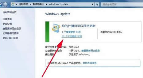 Όۂwin7Şϵy°汾