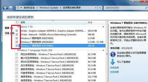 Όۂwin7Şϵy°汾