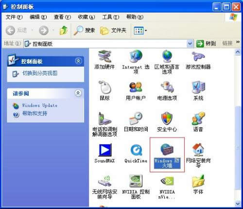 win7 64λŞIEg[Rr(sh)ļĴСλO(sh)