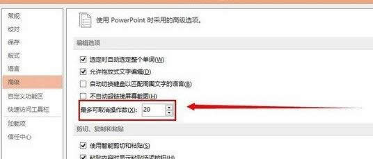 win7ŞPPTܛĳNΔ(sh)θģ