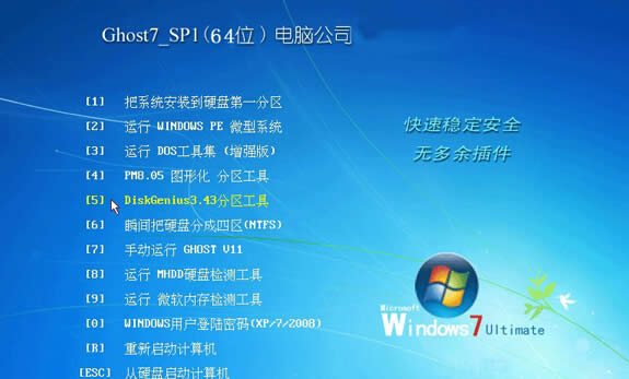 win7旗艦版電腦中的IIS服務(wù)器無法啟動怎么辦?