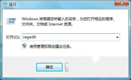 ghost win7系統(tǒng)注冊(cè)表怎么使用
