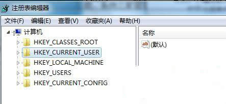 ghost win7系統(tǒng)注冊(cè)表怎么使用