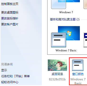 win7ŞXO΄ՙڵ͸ȣ