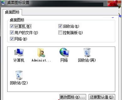 win7ŞXb}֮ĈD˟o޸ôk