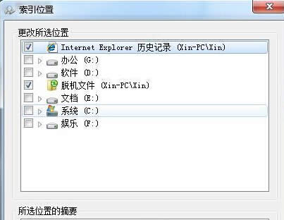 win7мӿϵy(tng)ܣ