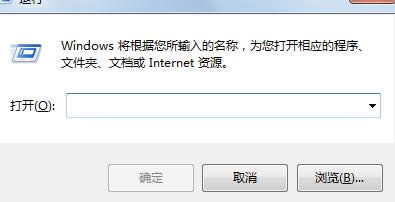 如何快速打開(kāi)win7旗艦版的本地安全策略?