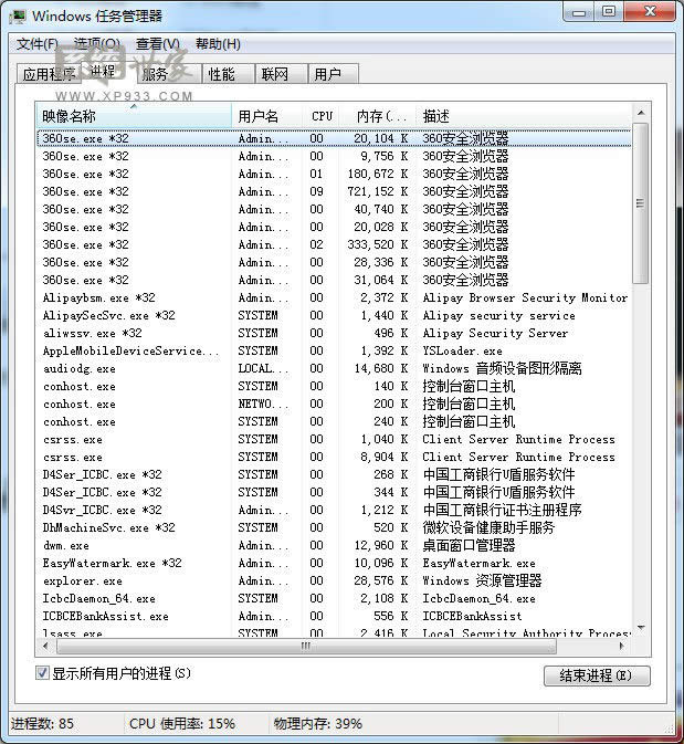 Win7ϵy(tng)΄(w)M(jn)Ϣ(dng)o(w)xôk