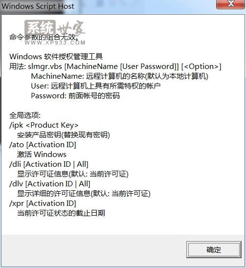 Win7Şoem(yng)ԓôwin7C(sh)Ԕ