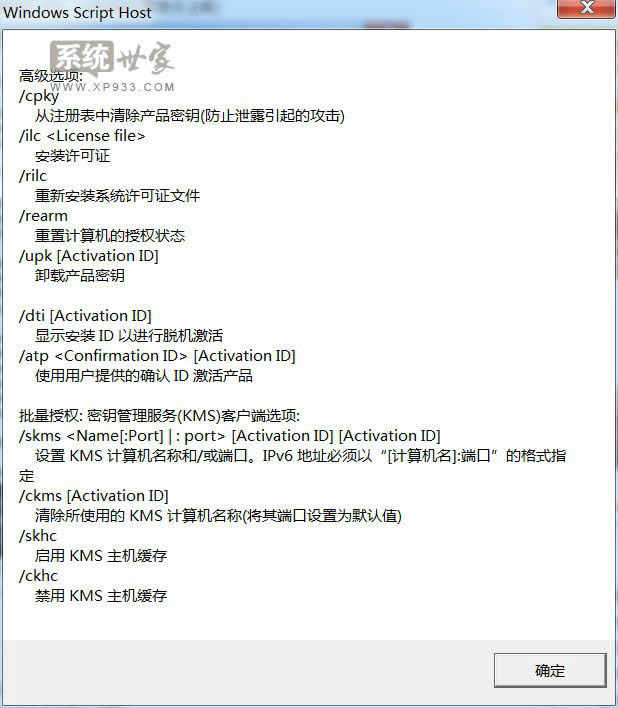 Win7Şoem(yng)ԓôwin7C(sh)Ԕ