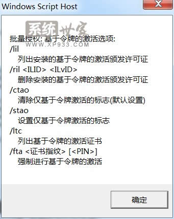 Win7Şoem(yng)ԓôwin7C(sh)Ԕ