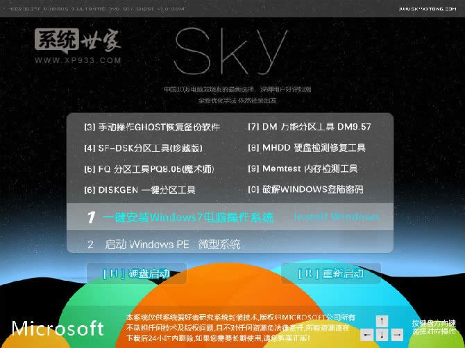 Win7bC(j)؄e32λô (sh)F(xin)bϵy(tng)ټ