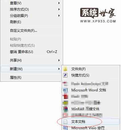 Win7ٷԭisoϵyӛ±wôQ1