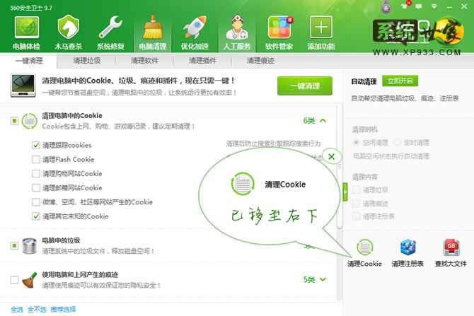 純凈版win7開機(jī)慢怎么辦?2