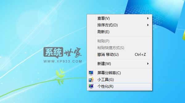 o_win7Pӛϵyеexeóôk