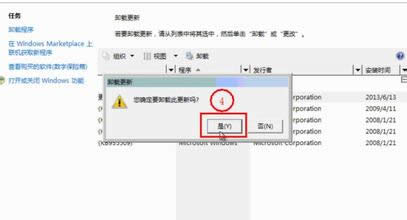 Win7_CF䛳ʼMʧôk