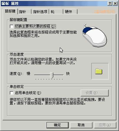 win7ϵy֪֮R˽أ