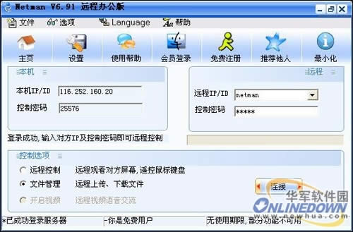 win7 64λϵyPCٶ˵ľأ