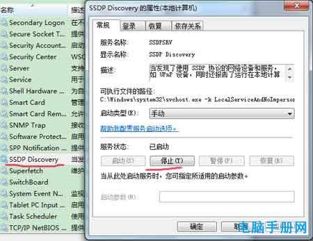 win7ϵy(tng)dQϵy(tng)ʾ貢ޏUPɽ̳