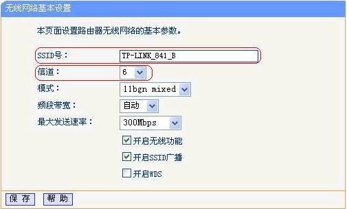 無線網(wǎng)絡(luò)的信道沖突的話如何來解決呢?