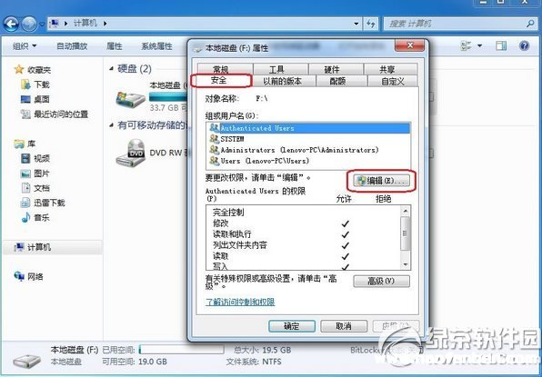 win7 32λϵy(tng)ԔPOҪѭԭt̳