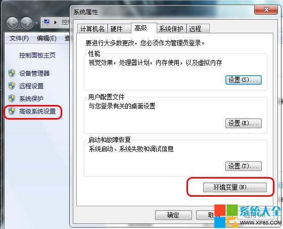 ΁ʹWin7ϵy(tng)ĳ(qing)syskeyأ