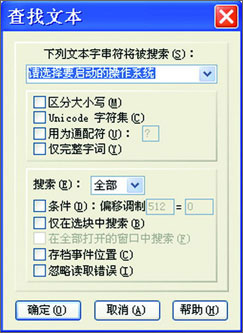 怎樣來(lái)設(shè)置Windows系統(tǒng)中的個(gè)性多啟動(dòng)菜單?
