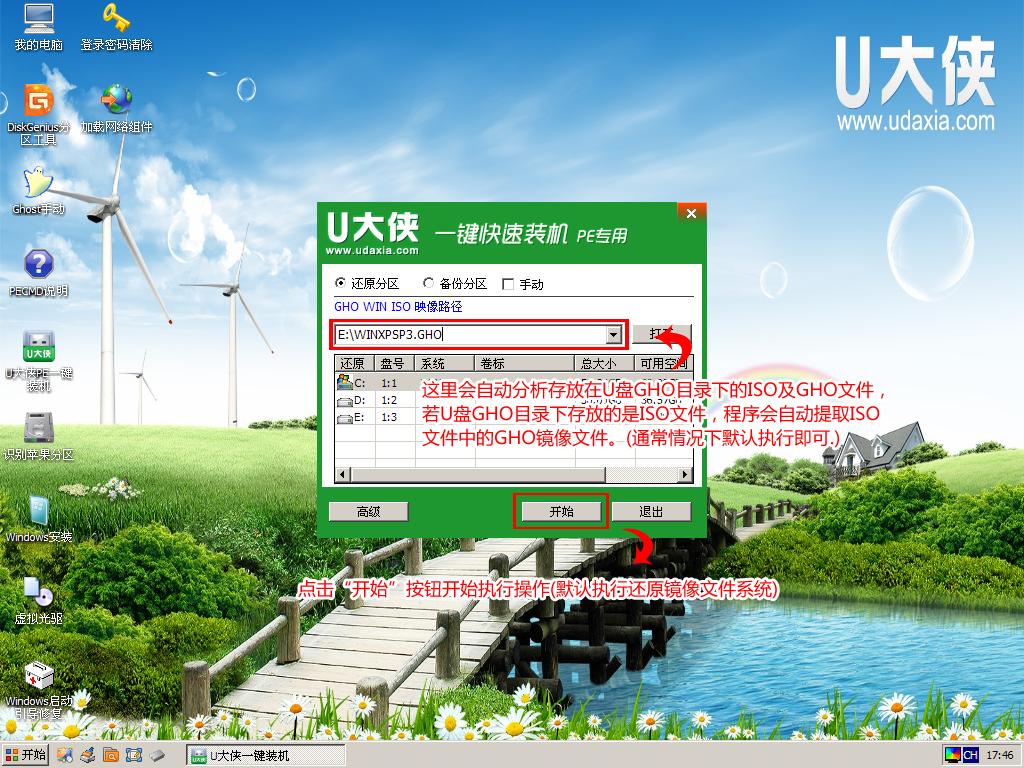win7系統(tǒng)下載詳解如何來(lái)找回系統(tǒng)不顯示硬盤的原因教程