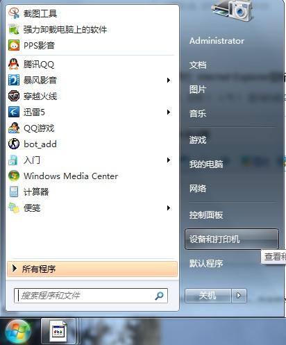 ҪӁ̎XϵyE