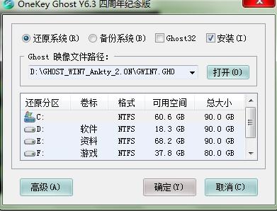 win7ϵy(tng)֮ʹӋC@ʾYϊAx헵̎ʩ