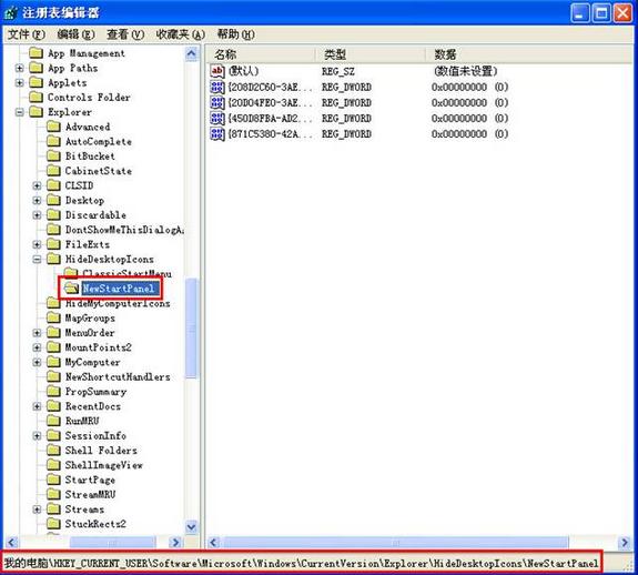Win7系統(tǒng)之家詳解如何來(lái)找回系統(tǒng)里的桌面回收站方法