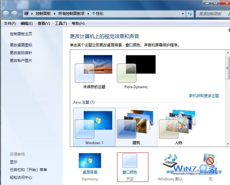 win7ϵy(tng)֮Ԕ΁(li)XʹUSB