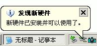 win7ϵy(tng)֮Ԕ΁(li)ʹú͏UPɣ
