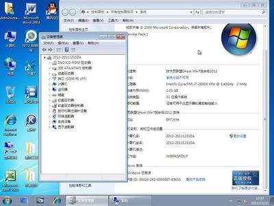 ҪӁwin7Şϵyأ