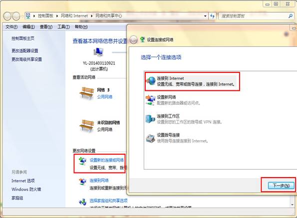 Win7ϵy½B