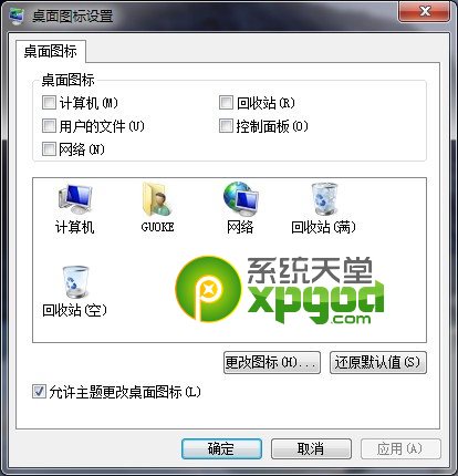 win7Şϵy(tng)iisbüɷ