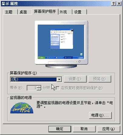 win7系統(tǒng)下載設(shè)置電腦系統(tǒng)桌面技巧教程