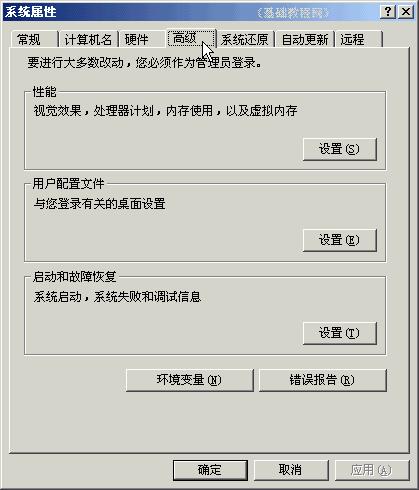 win7Şϵy(tng)ϵy(tng)ļE