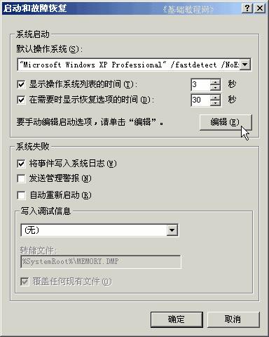 win7Şϵy(tng)ϵy(tng)ļE