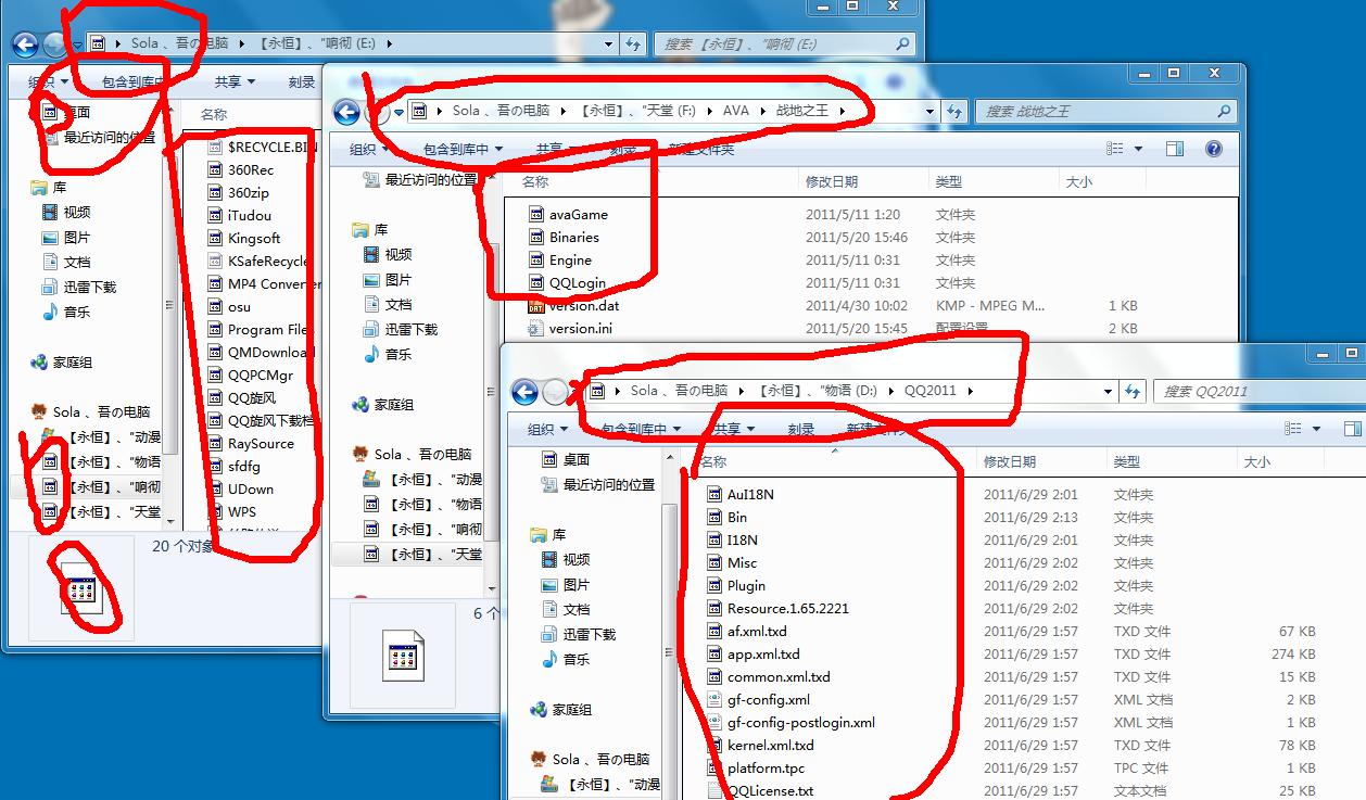 P]Win7ϵy(tng)ĬJĹļA̳ܽ