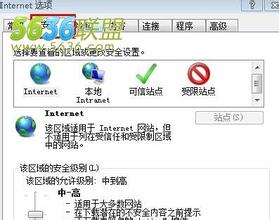 win7旗艦版系統(tǒng)解除qq語(yǔ)音有回音教程