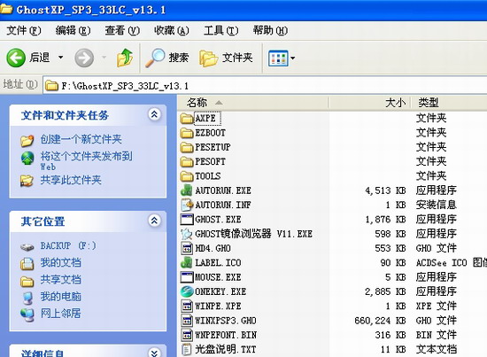win7ϵy(tng)dڱӲPϰbGϵy(tng)н^