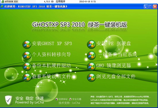 win7ϵy(tng)dڱӲPϰbGϵy(tng)н^