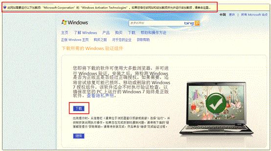 (yn)CWin7ϵy(tng)Ƿϵy(tng)ʩ̳