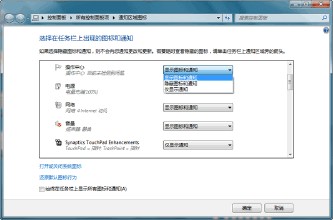 ҪӁ߀ԭ Win7Ş΄(w)ڹ
