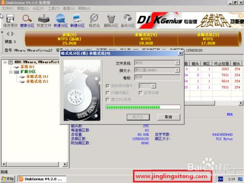 win7 32位系統(tǒng)詳解怎樣使用流量精靈軟件功能教程?