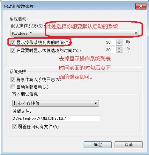 要怎樣來設(shè)置win7系統(tǒng)指紋識別呢?