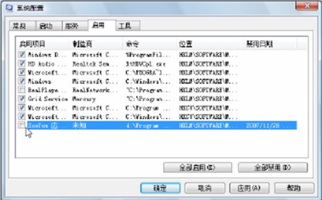windows7ŞԔ xpP(pn)(dng)bʩϣ