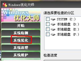 去掉系統(tǒng)圖標(biāo)多出個"快捷方式到"教程