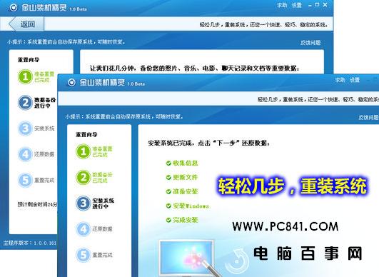 win7ϵy(tng)֮ҟoͬӿbϵy(tng)